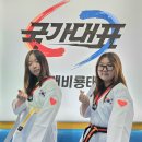 용인대 비룡 태권도장 이미지