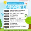 아토제비