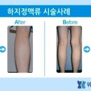 위대항맥외과의원 이미지