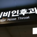 수원빈센트약국 이미지