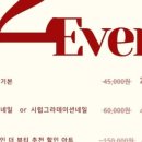 네일동주