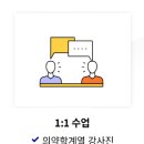 JC메디칼 네이버블로그