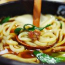 겐로쿠우동 - 남구 수영로334번길 35 | 겐로쿠우동