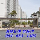 우방2차 아파트 정문 옆 이미지