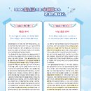 미래블라썸 | 미래에 빛나는 학생들의 성장 스토리: 블라썸에듀와 함께한 변화