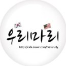 데사파크 네이버블로그
