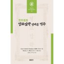 동문연