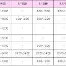 신우그린약국 이미지
