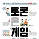 다대초등학교 이미지