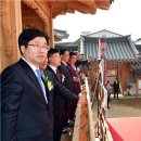 전통생활문화체험관 이미지