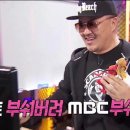엠비씨 - 영양군 황용천길 26 | 엠비씨