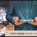 한국경영원 이미지