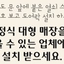 창원열쇠공사