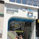 김밥엔부산어묵 | [해운대]신상맛집 바다김밥_명란 해초 바다감총사&매운 부산어묵 김밥 후기