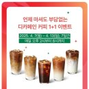 스타벅스 묵동점 이미지