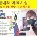 커브스문화클럽 이미지