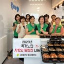 사랑의문고 이미지