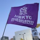 4.4 내란청산 사회대개혁 주권자 승리의 날 시민행동-오후4시, 안국역6번출구 이미지