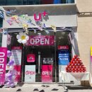 (주)유플러스메디칼 이미지