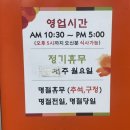 금천칼국수 이미지