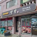 여주-0803 네이버블로그