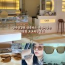 모도리안경원 이미지