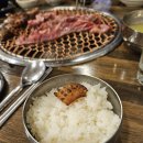 태하숯불직화구이
