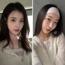 21세기 패션크리닝 | 드라마 21세기 대군부인 아이유 핑계고 패션 레테라(Lettera) 가디건 후기