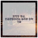 희망정형외과의원 이미지