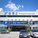 지역사랑농촌체험휴양마을 이미지