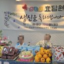 효담원