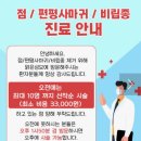 성모맑은의원 이미지