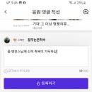 백일홍노래와 넘 잘 어울리는 늦가을 밤 입니다 명보스님 투표 부탁 입니다 ~~~ 이미지