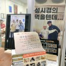 권영수 농장 | 경동시장 만두전골 맛집 권영수대가전골 위치