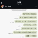 더 테라스짐 PT 이미지