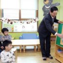 청원어린이집 이미지