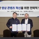 주식회사 클콩