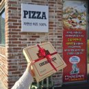 가득피자남원점 이미지