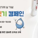 달서구보건소성서보건지소 이미지