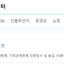 낙성대동-16 네이버블로그