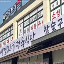 전통한우정육식당