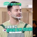 이준푸드