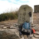 천관산(전남 장흥)