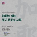 가야유통 이미지