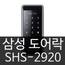 과천열쇠도장