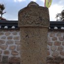 만호 방대령 선정비 이미지