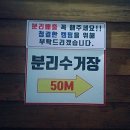 숲속야영장 휴림 이미지
