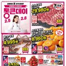 세탁할인마트 이미지