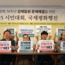 동원회관 파이낸셜뉴스