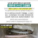 두일보건진료소 이미지